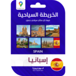 الخريطة السياحة - إسبانيا